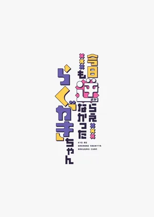 第2页图
