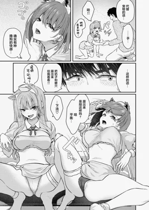 第10頁圖