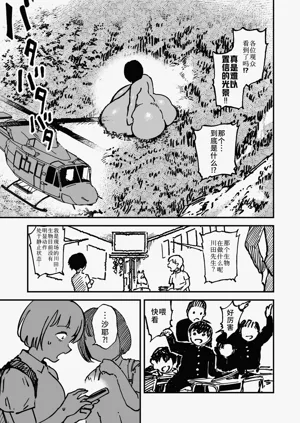 第19页图