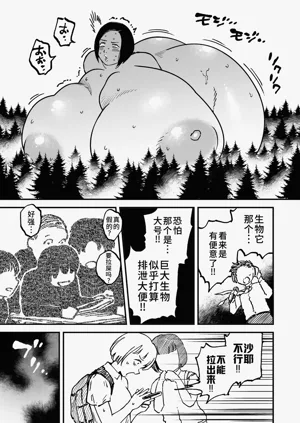 第21页图