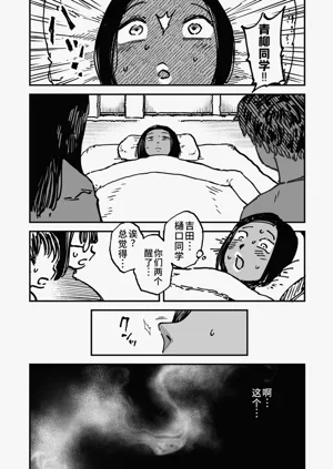 第23页图