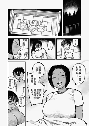 第5页图