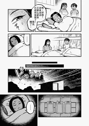 第6页图