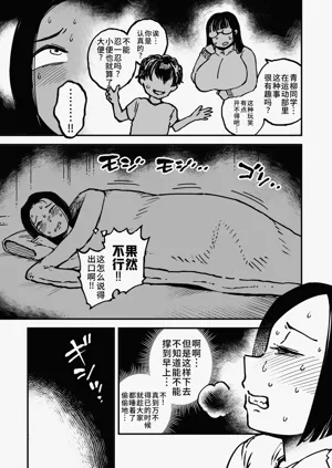 第8页图