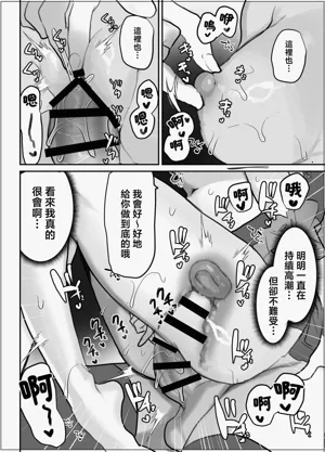 第20页图