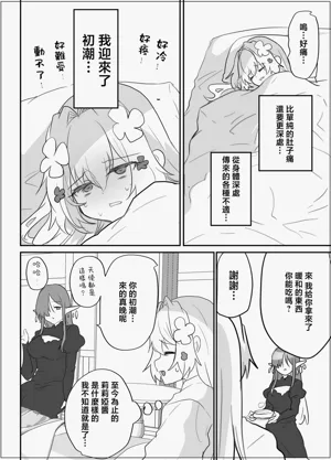 第34页图