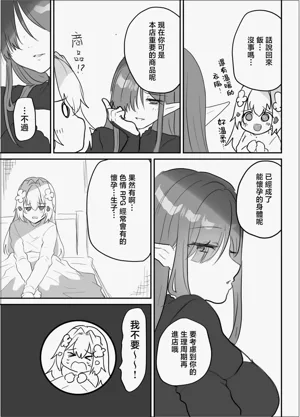 第35页图