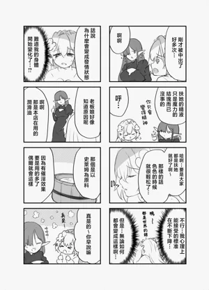 第36页图