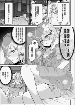 第5页图