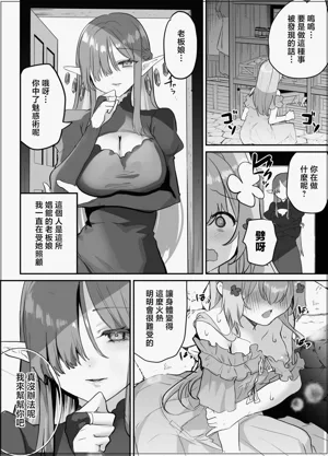 第8页图