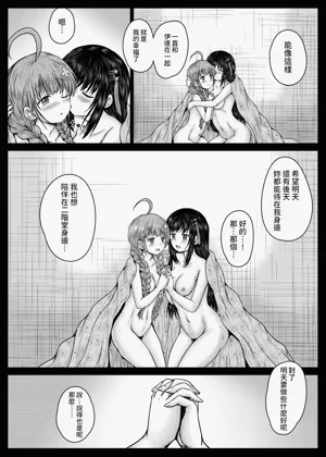 第23页图