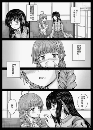 第6页图