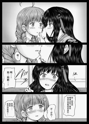 第7页图
