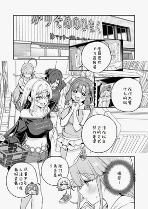 第11页图