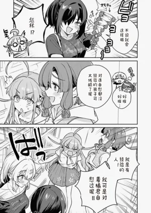 第13页图