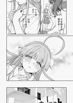 第16页图