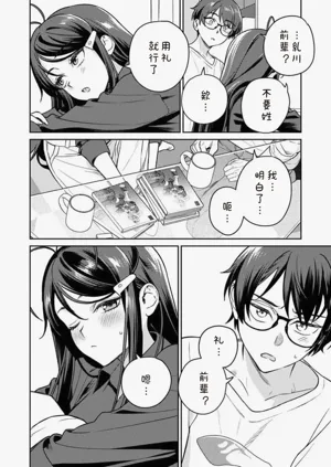 第20页图