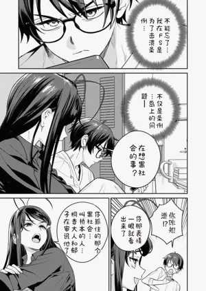 第23页图