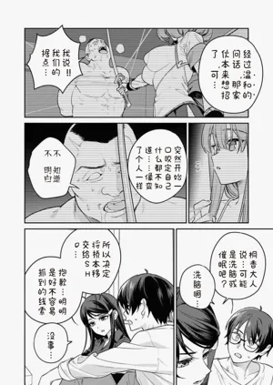 第24页图