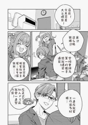 第26页图