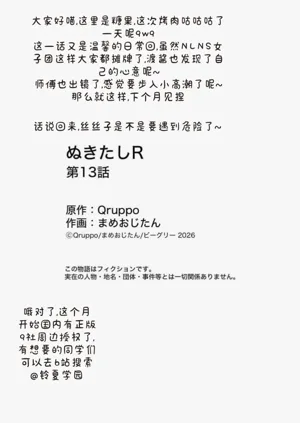 第28页图