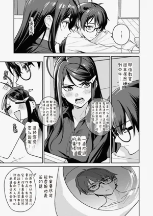 第7页图