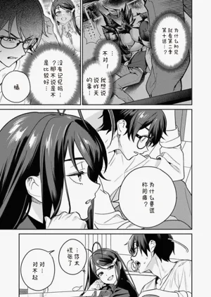 第9页图
