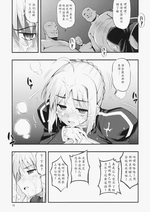 第14頁圖