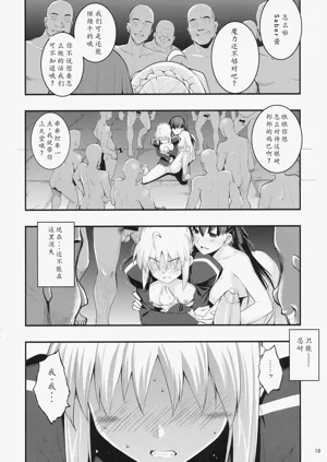 第17頁圖