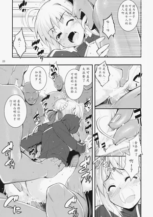 第22頁圖