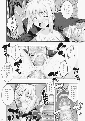 第26頁圖