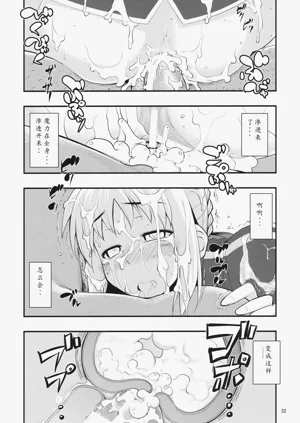 第30頁圖