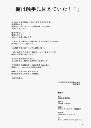 第32頁圖