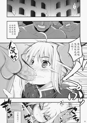 第9頁圖