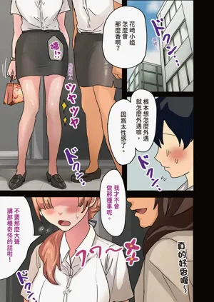 第3頁圖