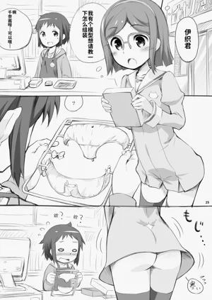 第25页图