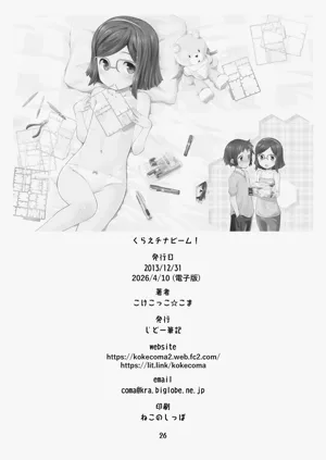 第26页图