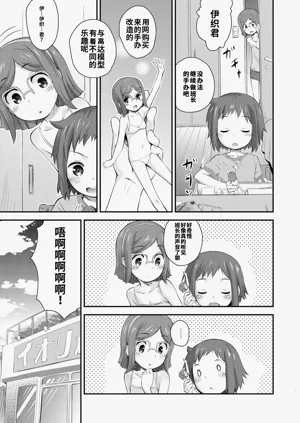 第7页图