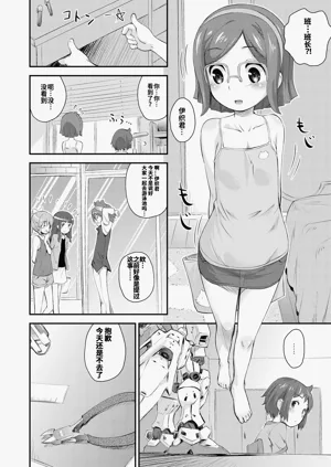 第8页图