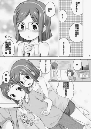 第9页图