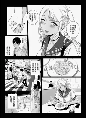 第21页图