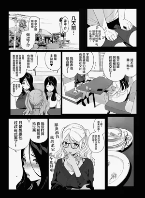 第43页图