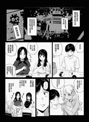 第5页图
