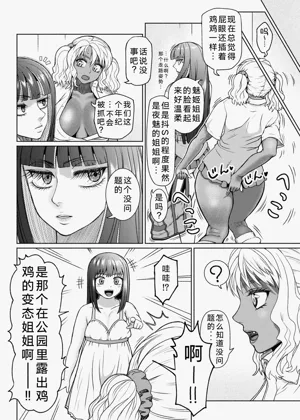 第115頁圖