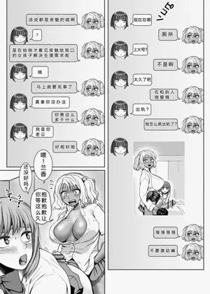 第74頁圖