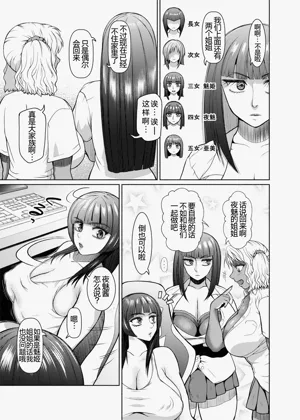 第88頁圖