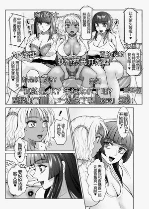 第89頁圖