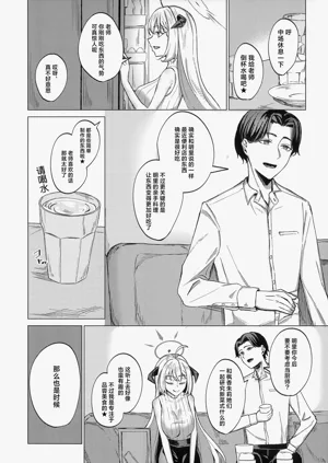 第10頁圖