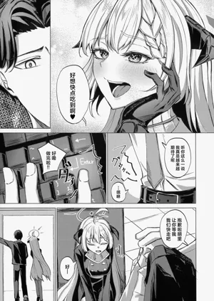 第5頁圖