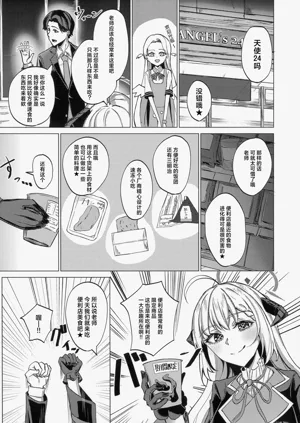 第7頁圖